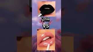 Создай себя(цвет:розовый чёрный)
