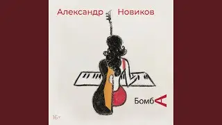 Челобитная