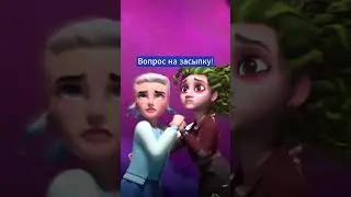 Надо было быстрее принимать решение 😅 