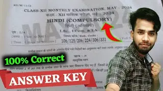 27 May 2024 Class 12th Hindi Paper Answer Key Bihar Board || 12th Hindi May Exam 2024