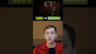 Роздача UNLOVED для Steam #хорор #steam #відеоігри #кооперативніігри