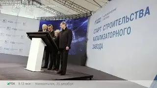 Территория бизнеса. Омский НПЗ
