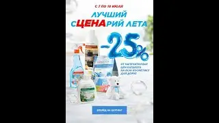 WOW! И ЭТО ПРАВДА!!! НО ТОЛЬКО 3 ДНЯ!