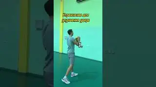 Как улучшить удар ? 🏐💪
