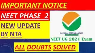 NTA new Update|NEET phase 2 information.