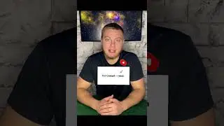 «Человек яйца» Откуда мем?