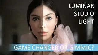 Luminar Studio Light Review - Time to throw away your Flash?