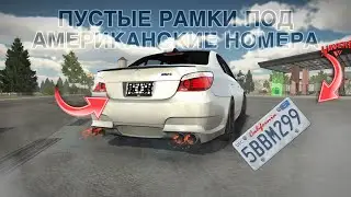TUTORIAL: HOW TO MAKE EMPTY LICENSE PLATE FRAMES 😍 EMPTY LICENSE PLATES IN CAR PARKING MULTIPLAYE...