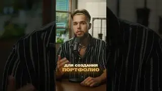 Как создать портфолио начинающему видеомейкеру? 