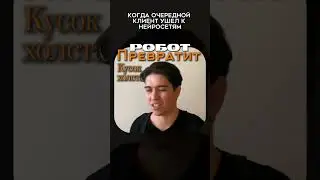 Крик души. Завтра новый раунд битвы с нейросетями