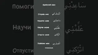 А вы знаете эти слова?