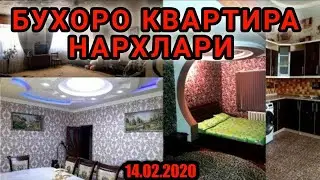 БУХОРО КВАРТИРА НАРХЛАРИ . СОТИЛАДИГАН УЙЛАР