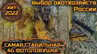 БЮДЖЕТНАЯ 4G ФОТОЛОВУШКА KeepGuard 895 |ВИДЕОНАБЛЮДЕНИЕ ДЛЯ ДОМА | это вам не филин hc-801