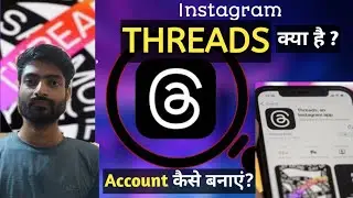 Instagram Threads Kya Hai ? Threads an Instagram App | Instagram Threads kaise Use Kare ?