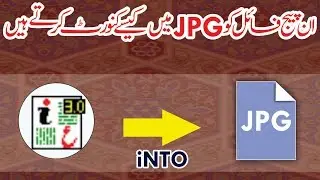 How To Convert Inpage Flie To JPG New Trick 