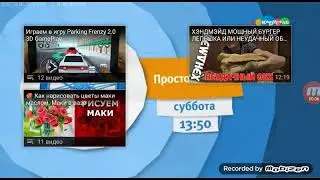 Карусель стили анонсов и заставки рекламы (03.2019-05.2019)