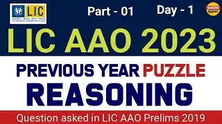 LIC AAO 2023 Previous Year Puzzle | Reasoning question asked in LIC AAO 2019 Prelims