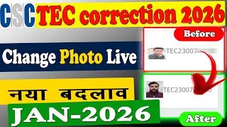TEC correction online live Name, Photo || TEC Exam photo Mismatch problem || 