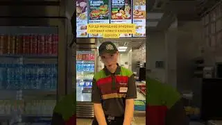 Кассиры тоже боятся