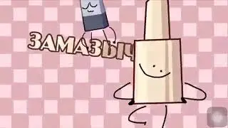 N.H.M.T intro english version