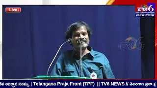 Prof Lakshman at Telangana Praja Front (TPF) Meet