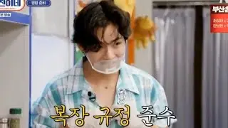 PSJ: you look very sexy😂/Jinny's kitchen Episode8   #shorts #taehyung #jinnyskitchen #seojin