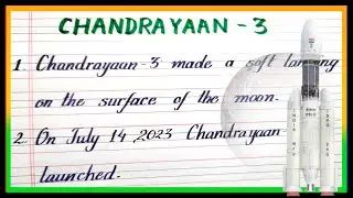 10 lines essay on Chandrayaan 3 | Facts about chandrayaan 3 | Soft landing of chandrayaan 3