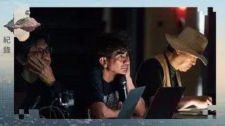 一起朝著想像的樣貌前進！《我．我們》第二部曲 共創紀錄 — 舞臺設計王孟超、影像設計徐逸君