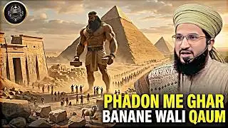 ye ashabe hizr kon the // qaum e samood ka waqia 2025 // mufti salman azhari