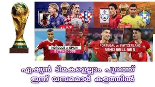 FIFA WORLD CUP Matches Analysis Dec 5