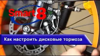 How to adjust mechanical disc brakes on a bicycle - smart8.by