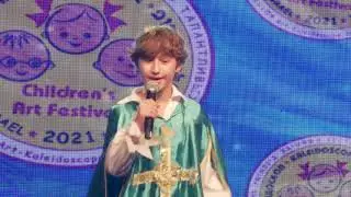 2021 ★ Eldad lialin | Holon, Israel ★ Competition ★ «Kaleidoscope» (Israel)