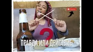 Food, Drinks & Truth or Dare! (Bad Idea) - Vlog EP. 2