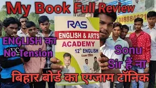 मैने अपनी पुस्तके विद्यार्थी को दिया || पुस्तक वितरण ब्लॉग || My book Distribution ||