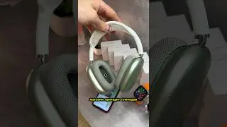 Никогда не делайте как она! 