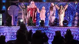 Пока часы 12 бьют