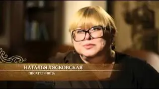Чудотворица 08 Семейное проклятье