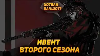 Эта снайперка ваншотит все!