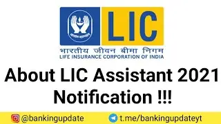 About LIC Assistant 2021 Notification !!!