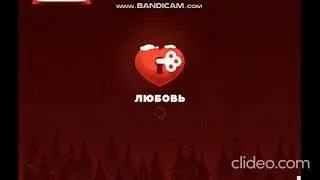 Схемы в игре любовь!!!