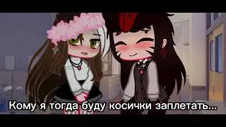 Не люблю парней с длинными волосами...