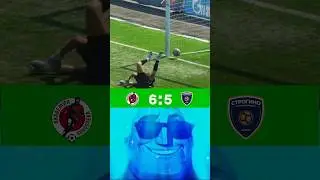 Лучший матч в истории ЮФЛ 👏🏻🤯