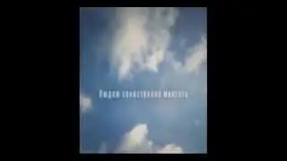 Вперед к успеху!