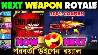 Next Weapon Royale Free Fire | New Weapon Royale Free Fire | Upcoming Weapon Royale In Free Fire