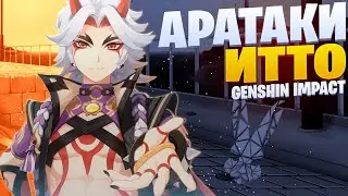 White Area - Аратаки Итто | Genshin Impact | Music video