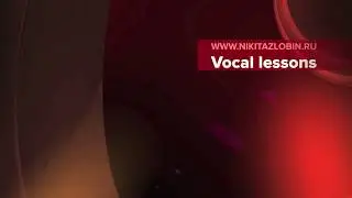Уроки вокала. 