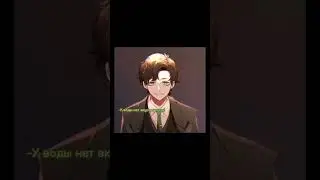 Что то это на Аню не похоже.. | Семья шпиона #spyxfamily #аниме #shorts