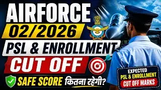 Airforce 02/2026 PSL & Enrollment Cut Off 🔥 Safe Score Kitna Hoga?