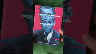 Крутые книги о книгах #книги #чтопочитать #буктюб #библиотека #чтение #подборка #нонфикшн #shorts