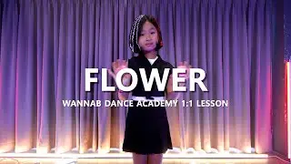 [ 키즈 전문 레슨 / 워너비댄스]지수 (JISOO) - 꽃 (FLOWER)  DANCECOVER | 1:1LESSON 댄스커버 안무